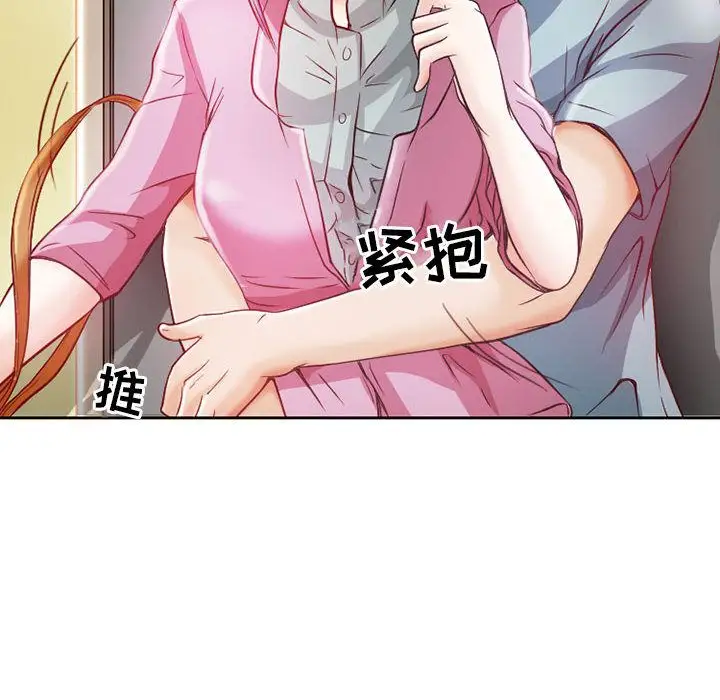 暗黑之恋第25章
