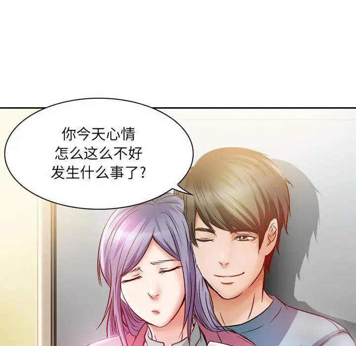 暗黑之恋第25章