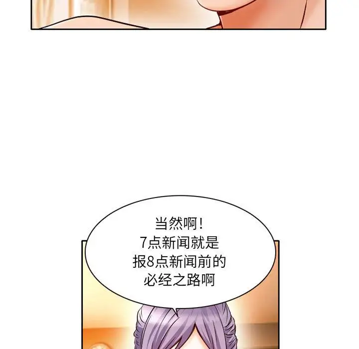 暗黑之恋第25章