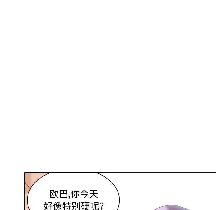暗黑之恋第25章
