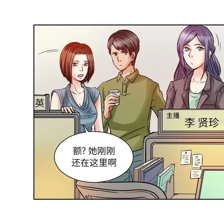 暗黑之恋第26章
