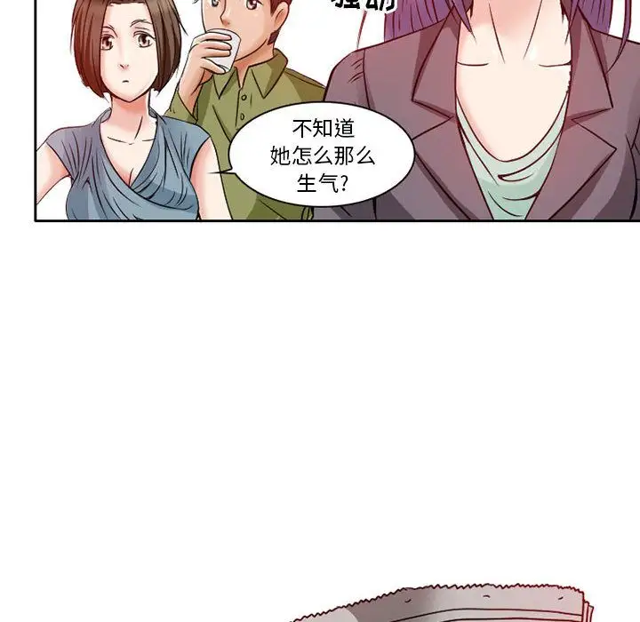 暗黑之恋第26章