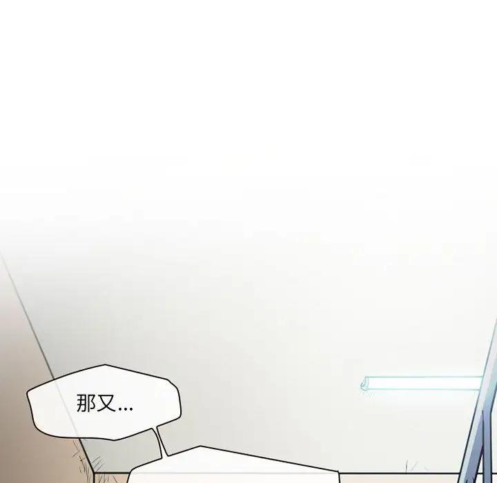 暗黑之恋第26章
