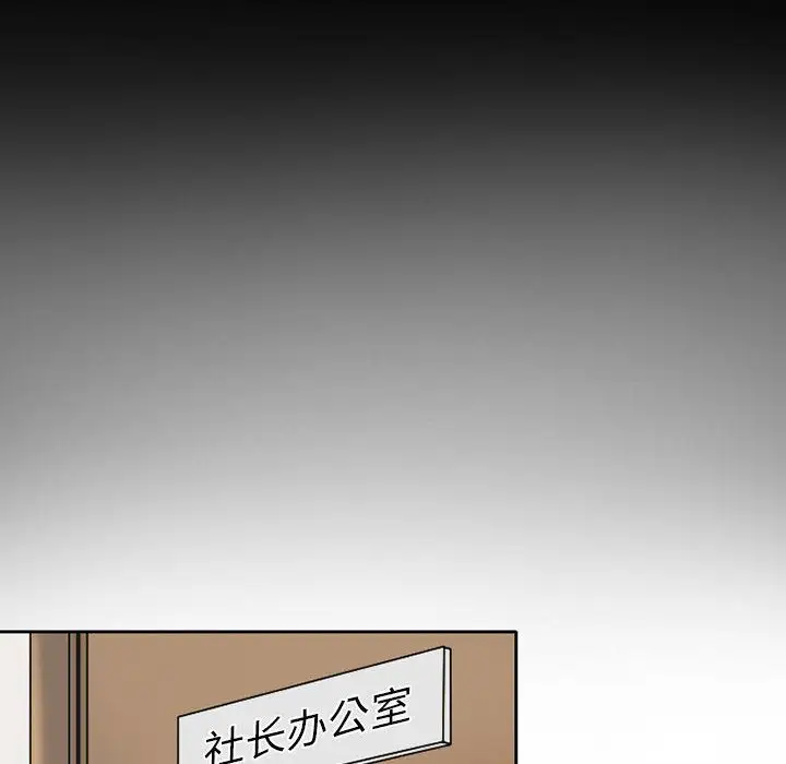 暗黑之恋第26章