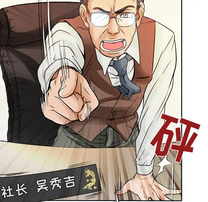 暗黑之恋第26章