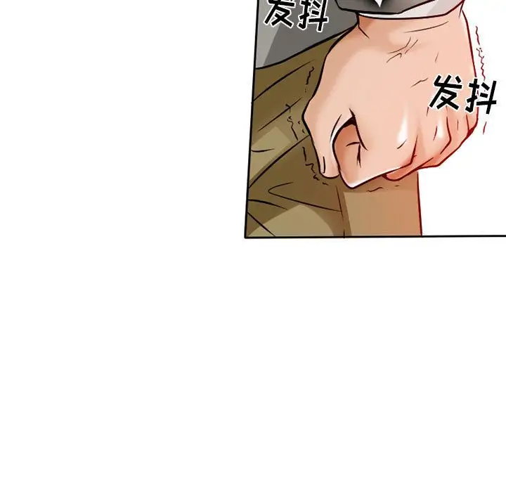 暗黑之恋第26章
