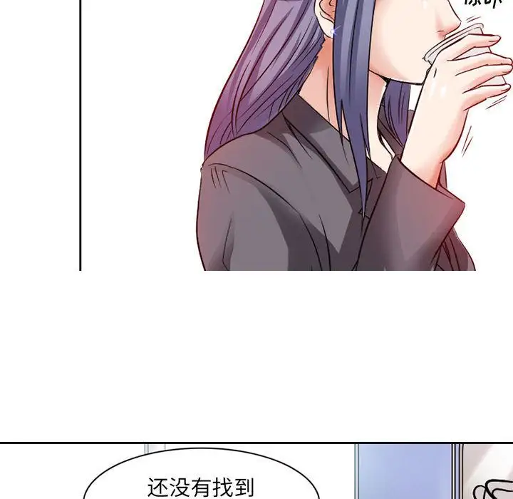 暗黑之恋第26章