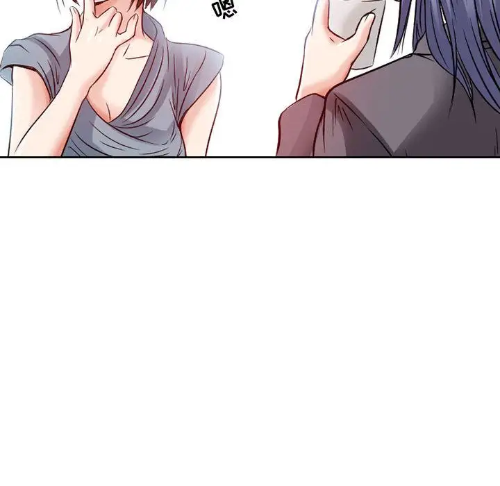 暗黑之恋第26章