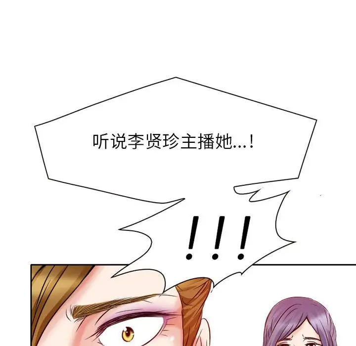 暗黑之恋第26章