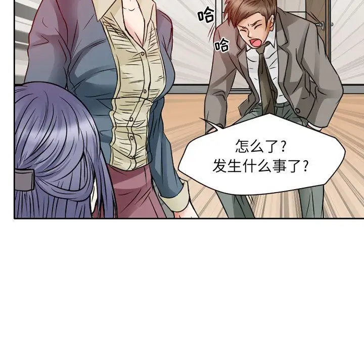 暗黑之恋第26章