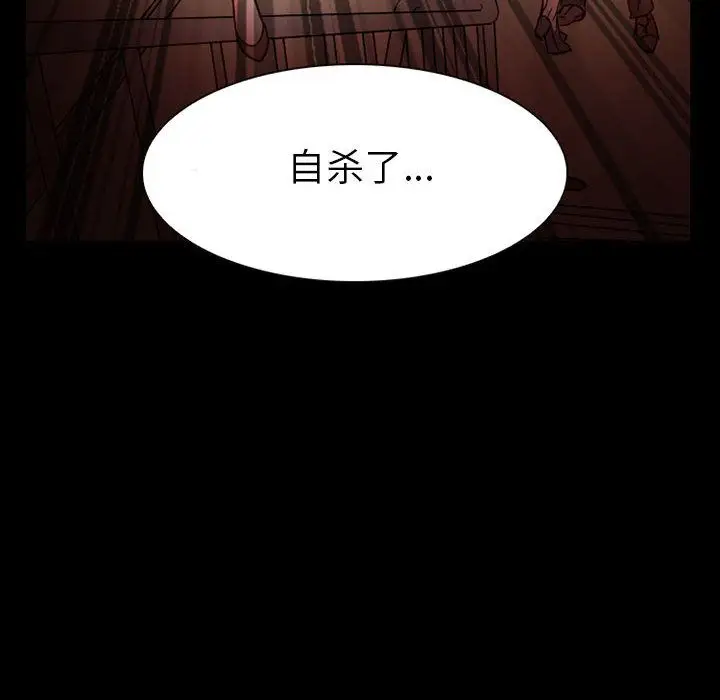暗黑之恋第26章