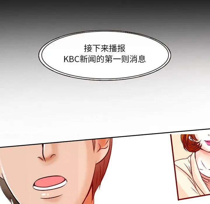 暗黑之恋第26章