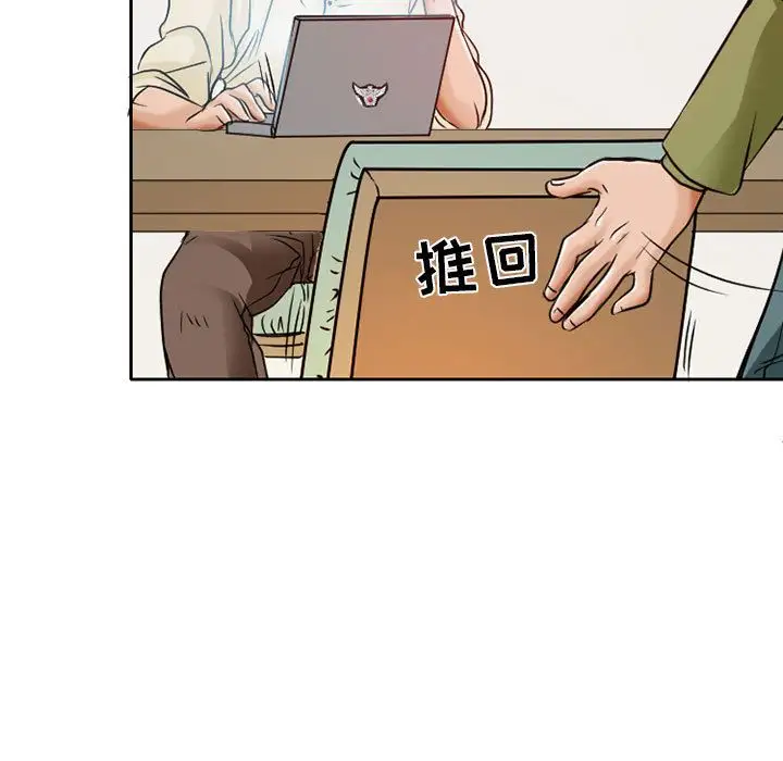 暗黑之恋第26章