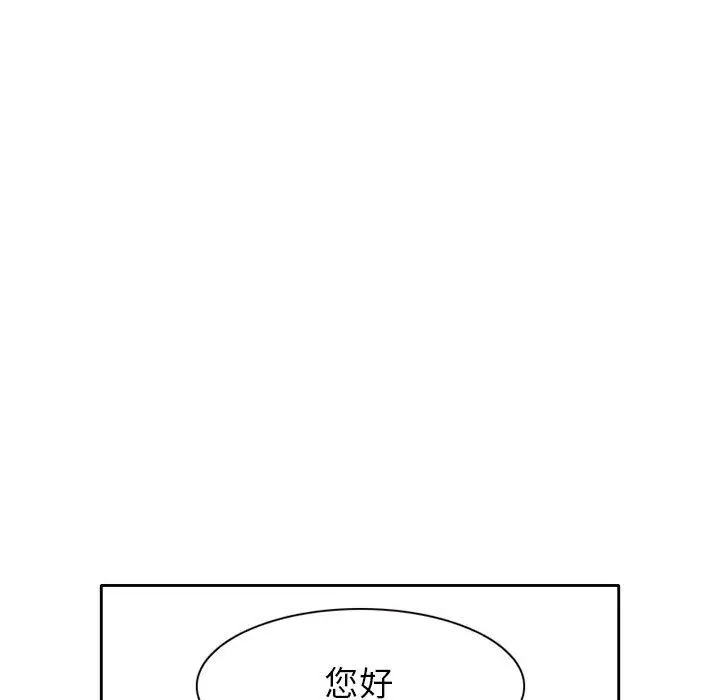 暗黑之恋第26章