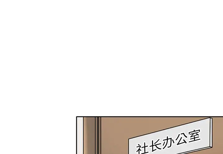 暗黑之恋第27章