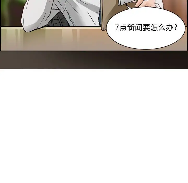 暗黑之恋第27章
