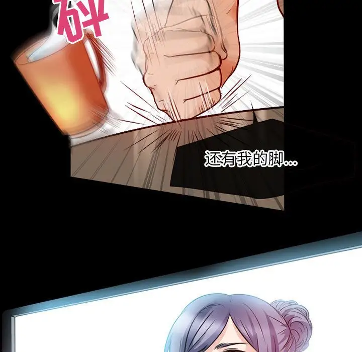 暗黑之恋第27章