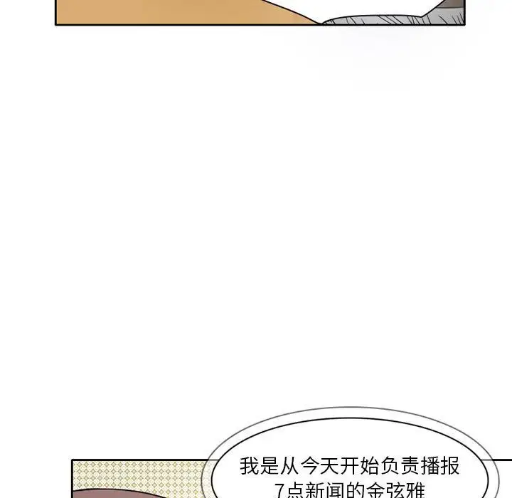 暗黑之恋第27章