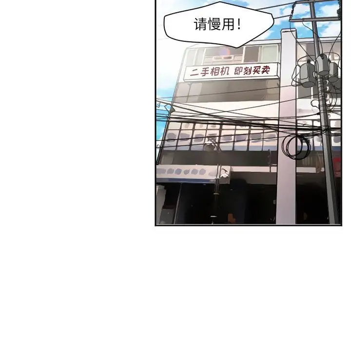 暗黑之恋第27章