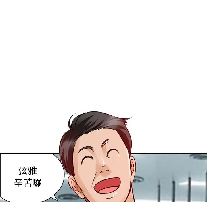 暗黑之恋第27章