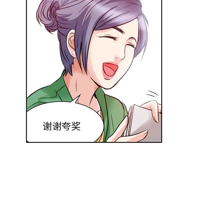 暗黑之恋第27章