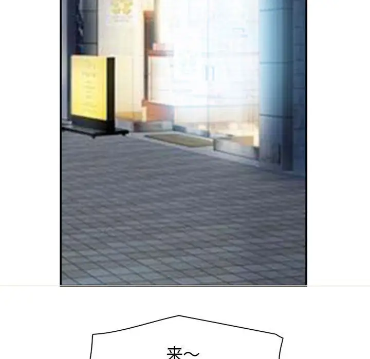 暗黑之恋第27章