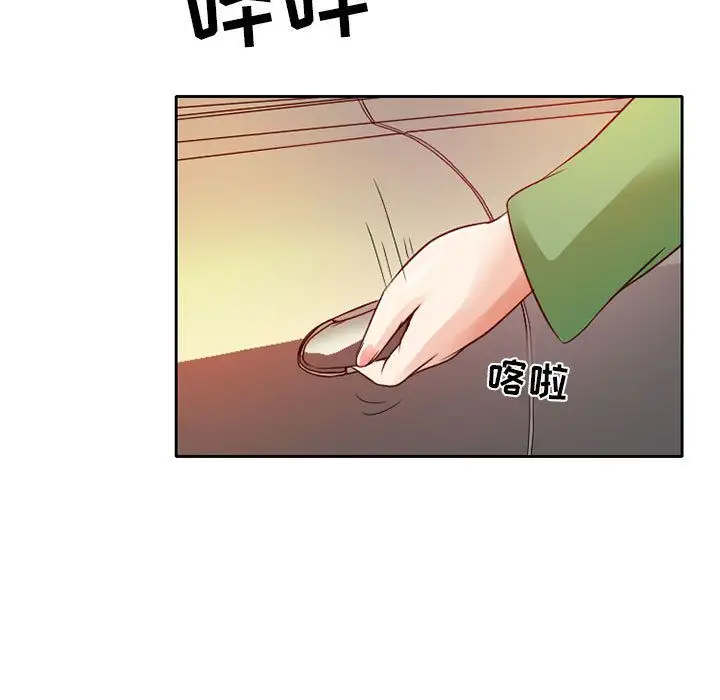 暗黑之恋第28章