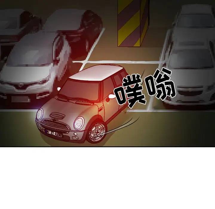 暗黑之恋第28章