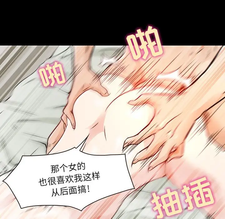 暗黑之恋第28章