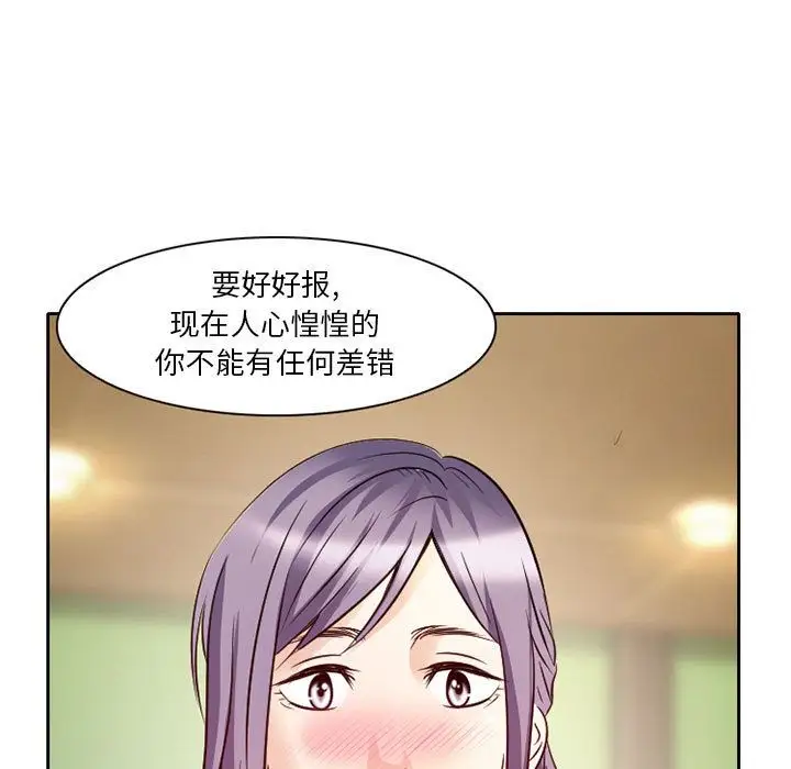 暗黑之恋第28章
