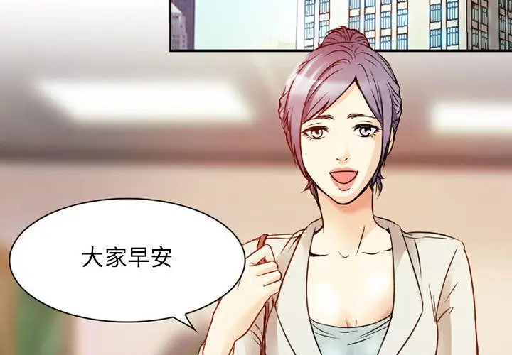 暗黑之恋第29章