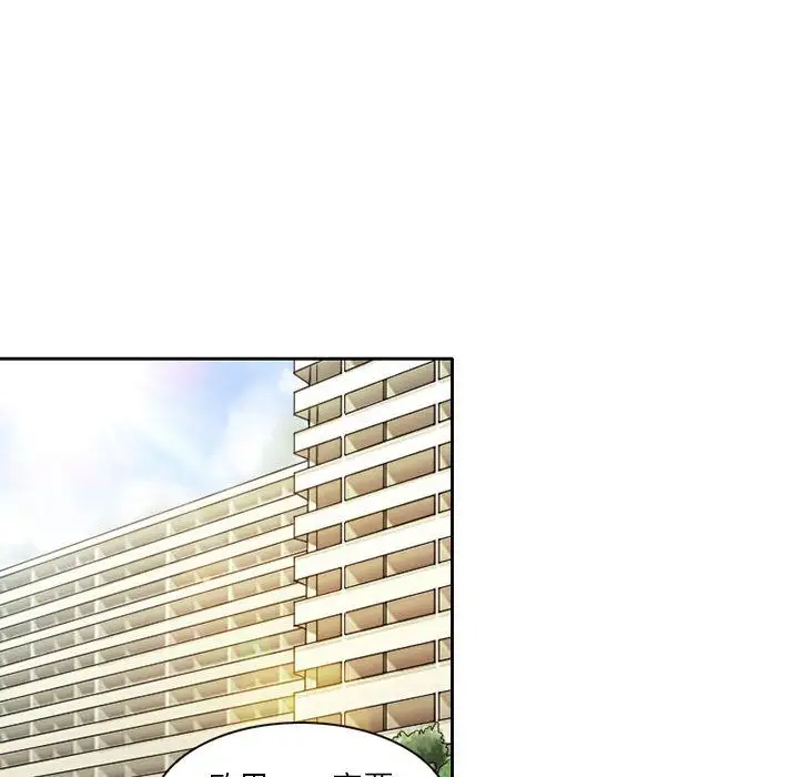 暗黑之恋第29章