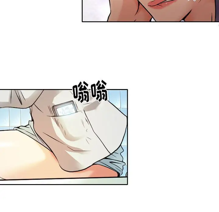 暗黑之恋第29章