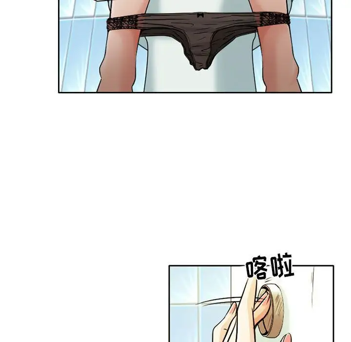 暗黑之恋第29章