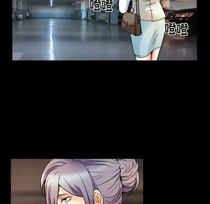 暗黑之恋第29章
