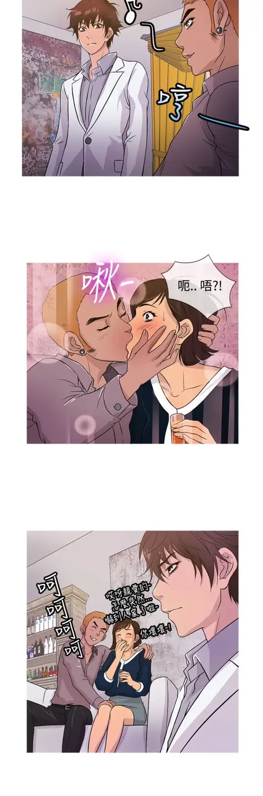 Heaven第15话