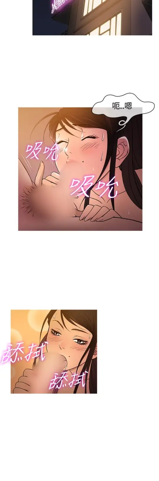 Heaven第18话