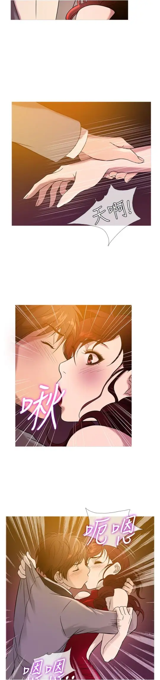 Heaven第19话