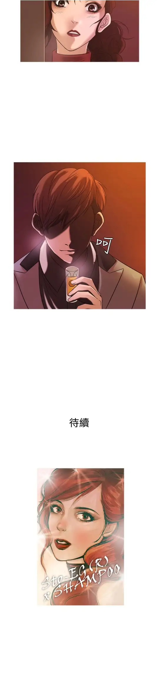 Heaven第21话