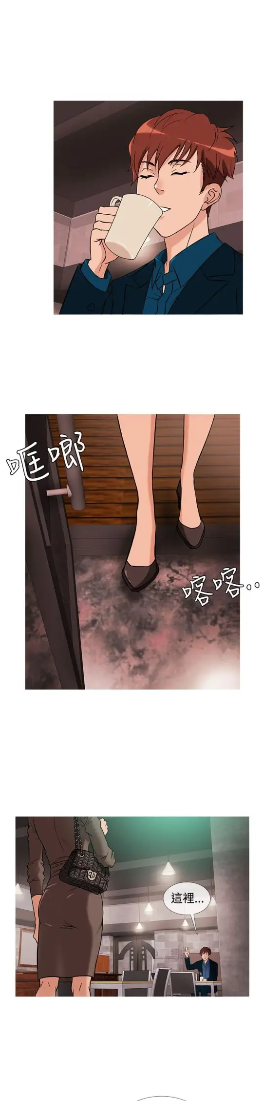 Heaven第29话