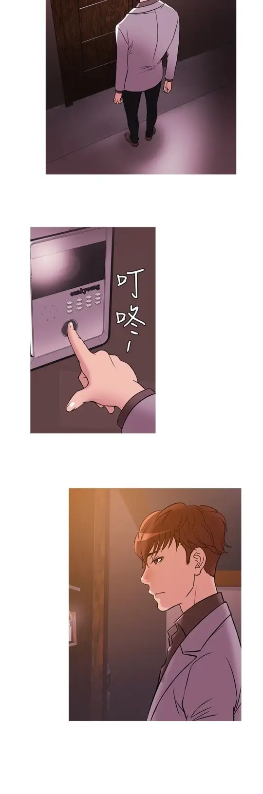 Heaven第31话
