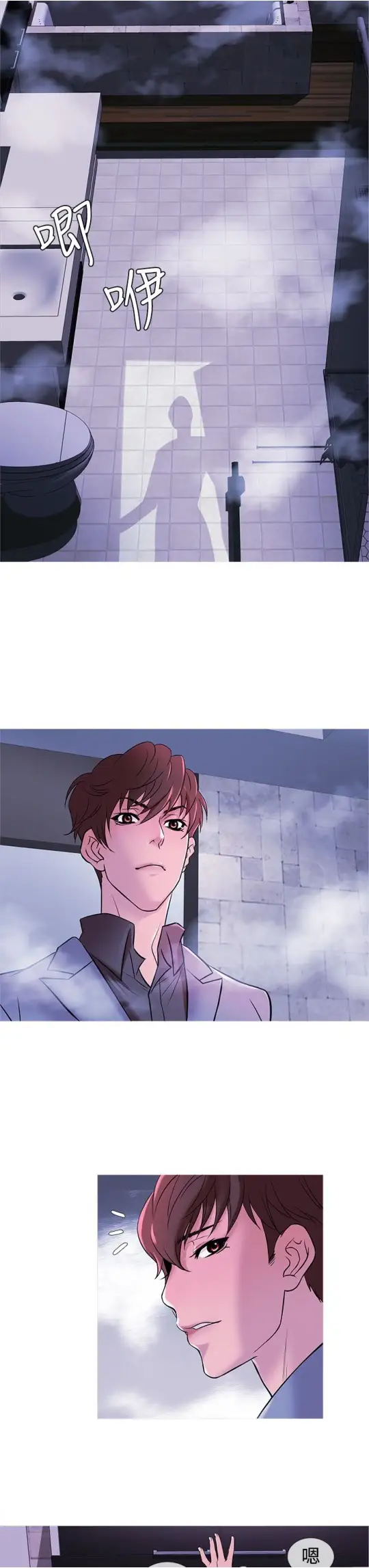 Heaven第32话