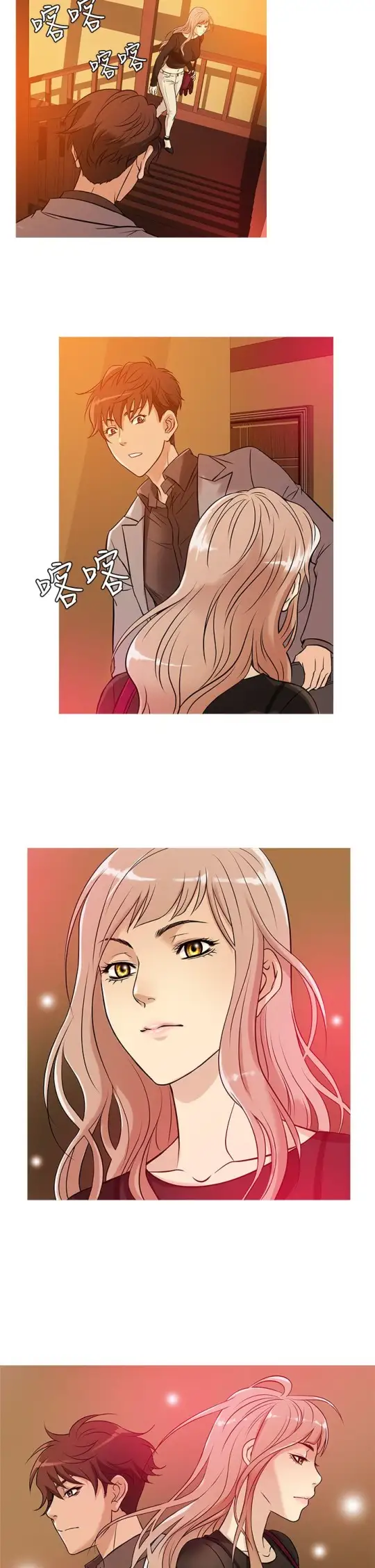 Heaven第33话