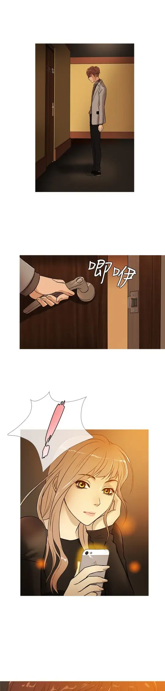 Heaven第34话