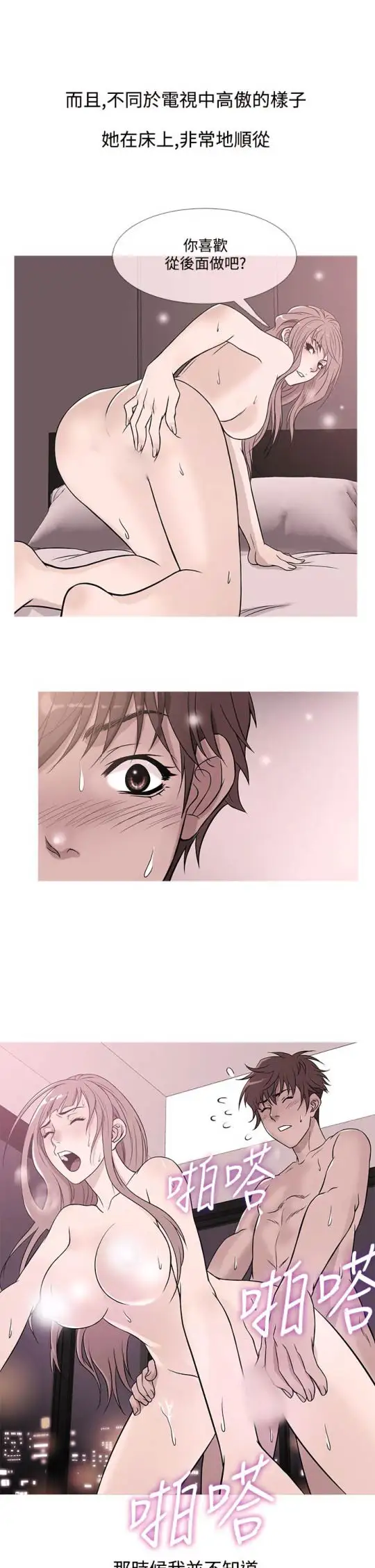 Heaven第39话