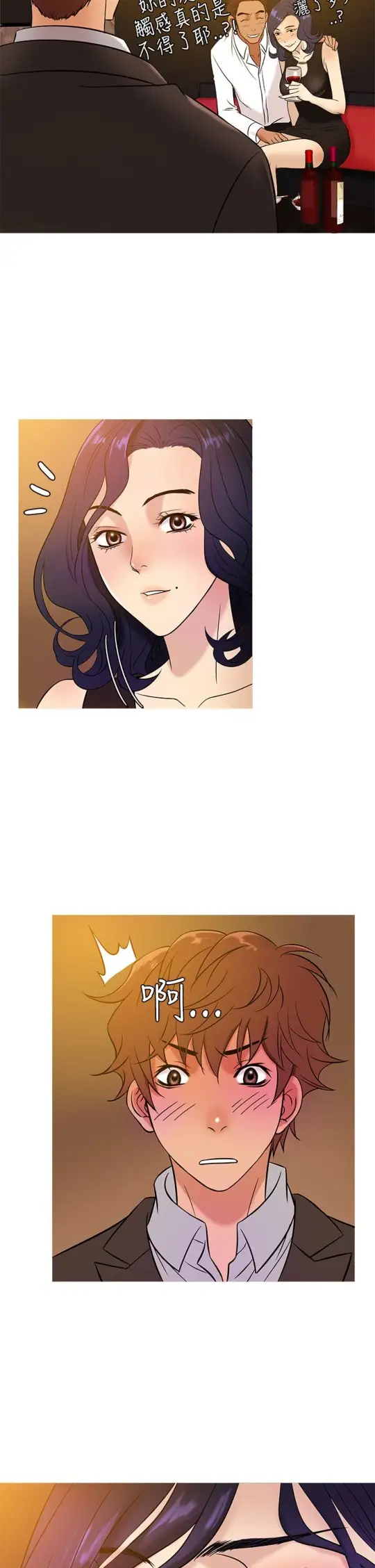 Heaven第46话