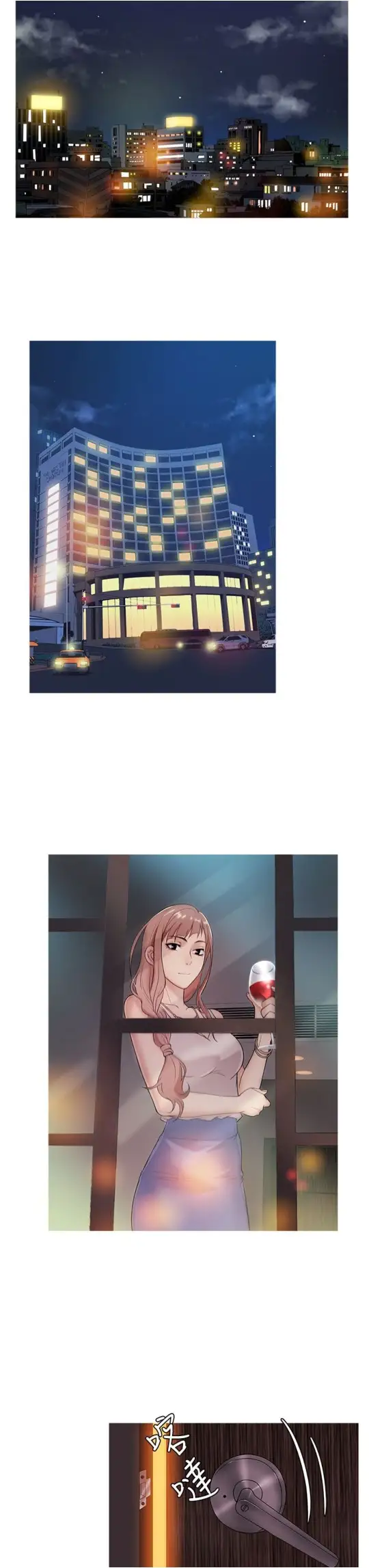 Heaven第47话