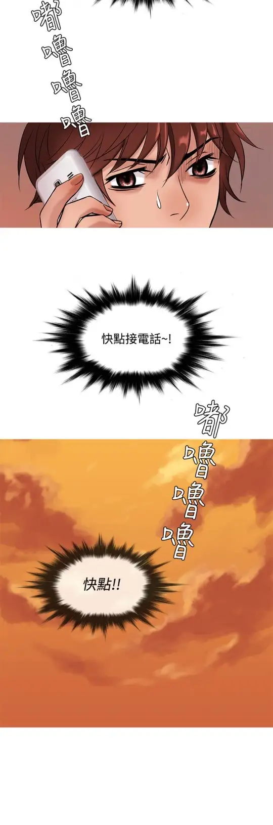 Heaven第49话