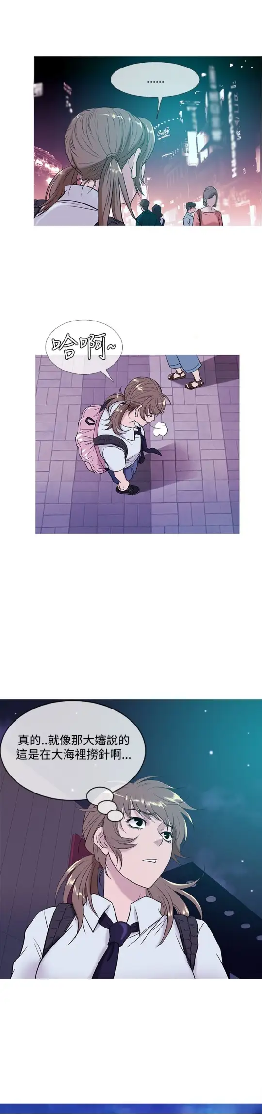 Heaven第50话