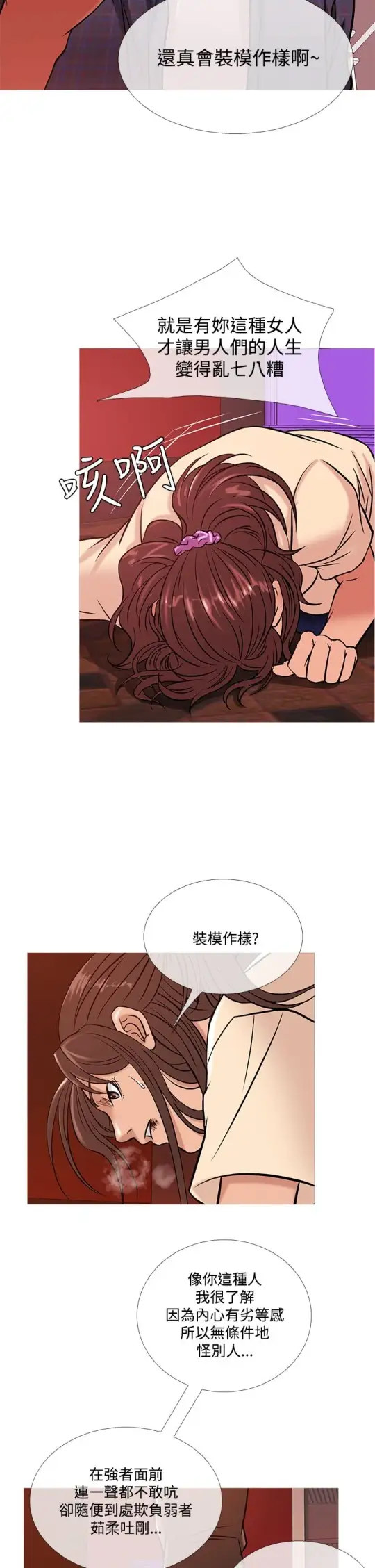 Heaven第50话